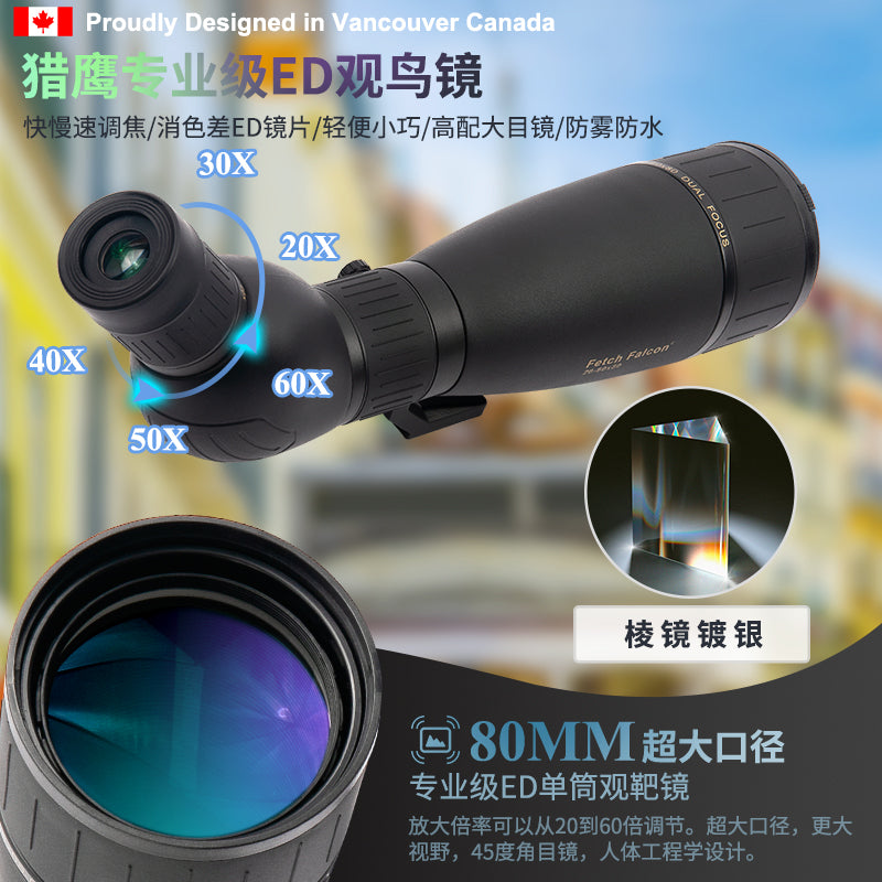 Spotting Scopes 20-60X80 FMC HD BAK4 Compact (Long Range Spotting, Water-Resistance) with Metal Tripod and Carry Bag (without Phone Holder)